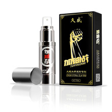 厂家直供久威外用延时喷剂成人用品代理一件代发批发代理