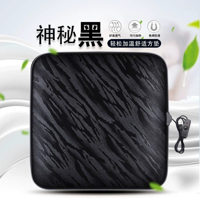 X005 USB Heating Cushion Car Sofa Office Seat Universal Electric Heating Pad Winter Warm Ass Pad (Multi-function pad) - mysterious-black