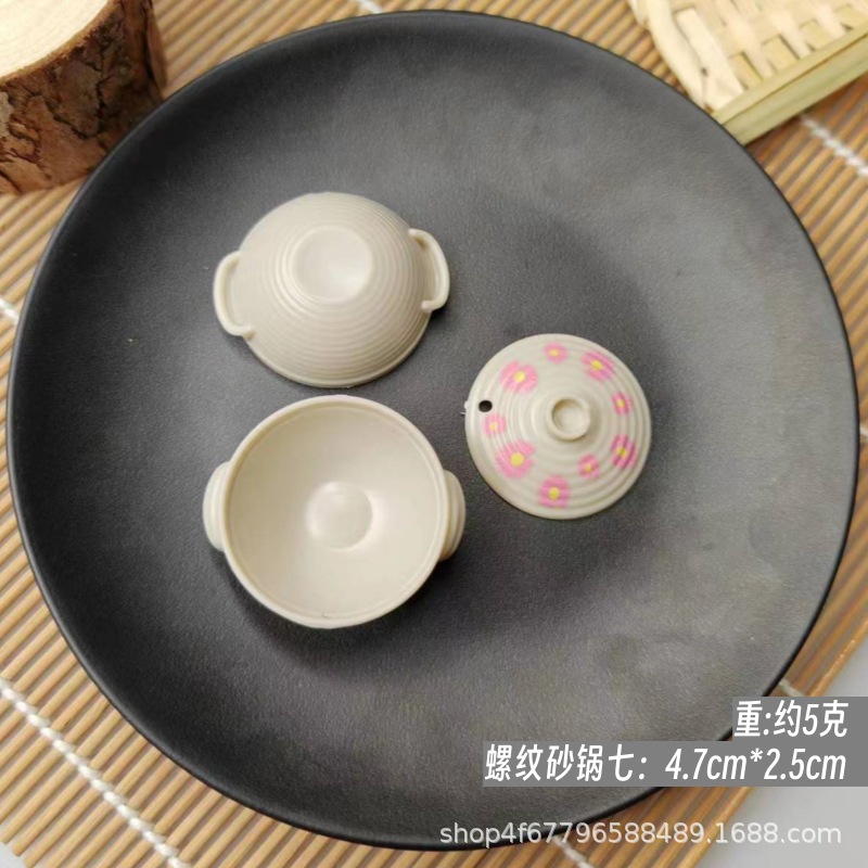 나사형 캐서롤 7