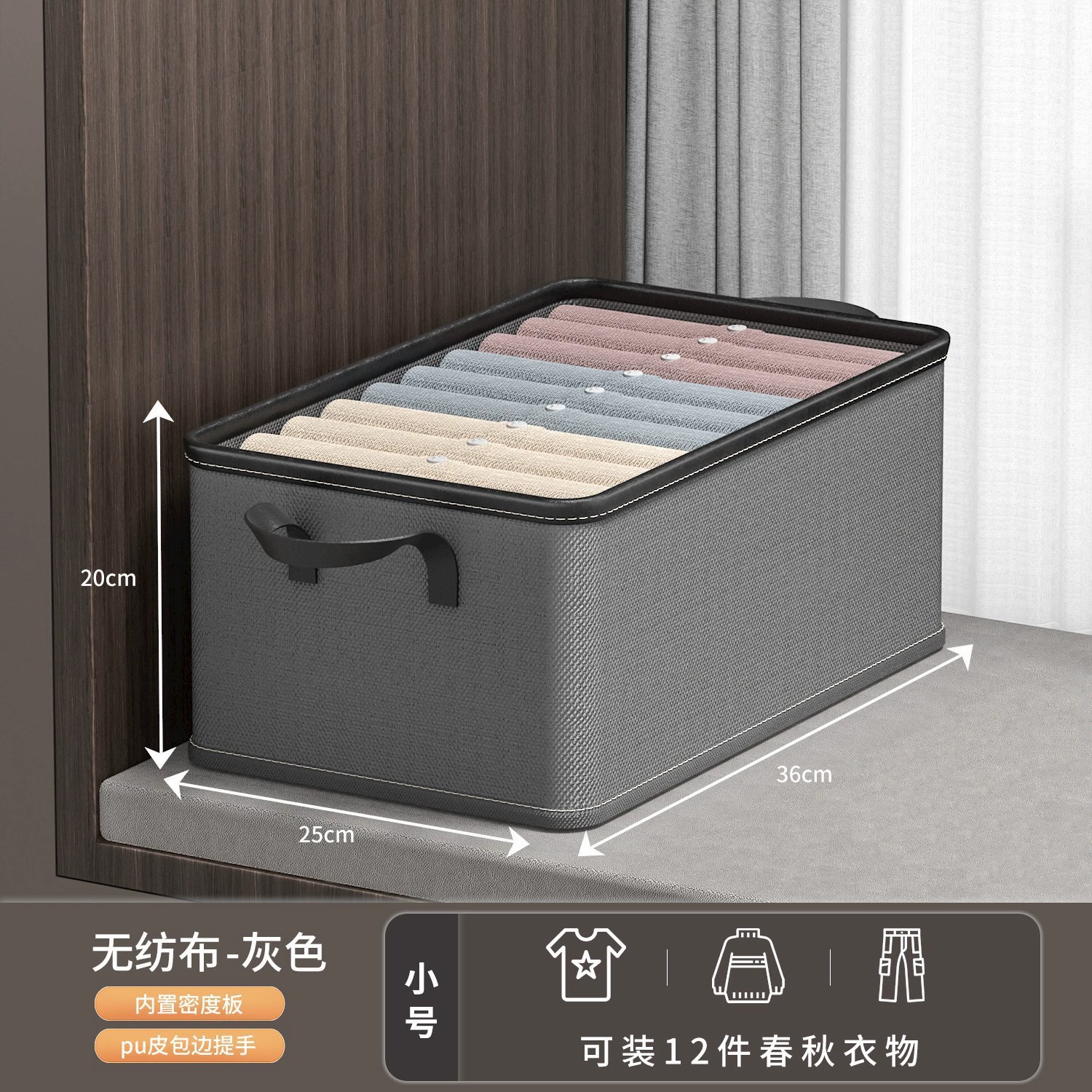 Foldable storage box, stackable with dust-cover lid, multiple sizes 18–53 L (36–47×25–35×20–30 cm)