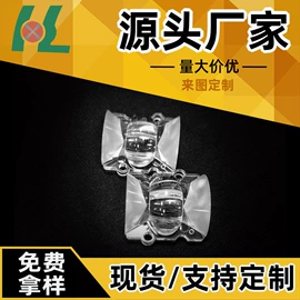 LED灯透镜;LED反光杯;灯罩