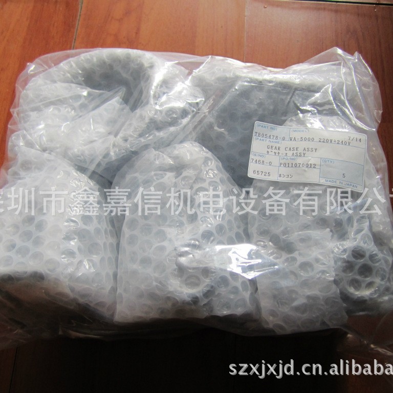 现货批发零售日本NITTO日东磁座钻WA-5000原装齿轮箱