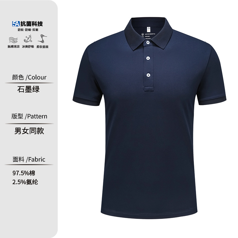 70 tres-Strand anti-mosquito anti-ácaro antibacteriano protección solar protección UV publicidad camisa cultura camisa ropa de trabajo algodón camiseta personalización