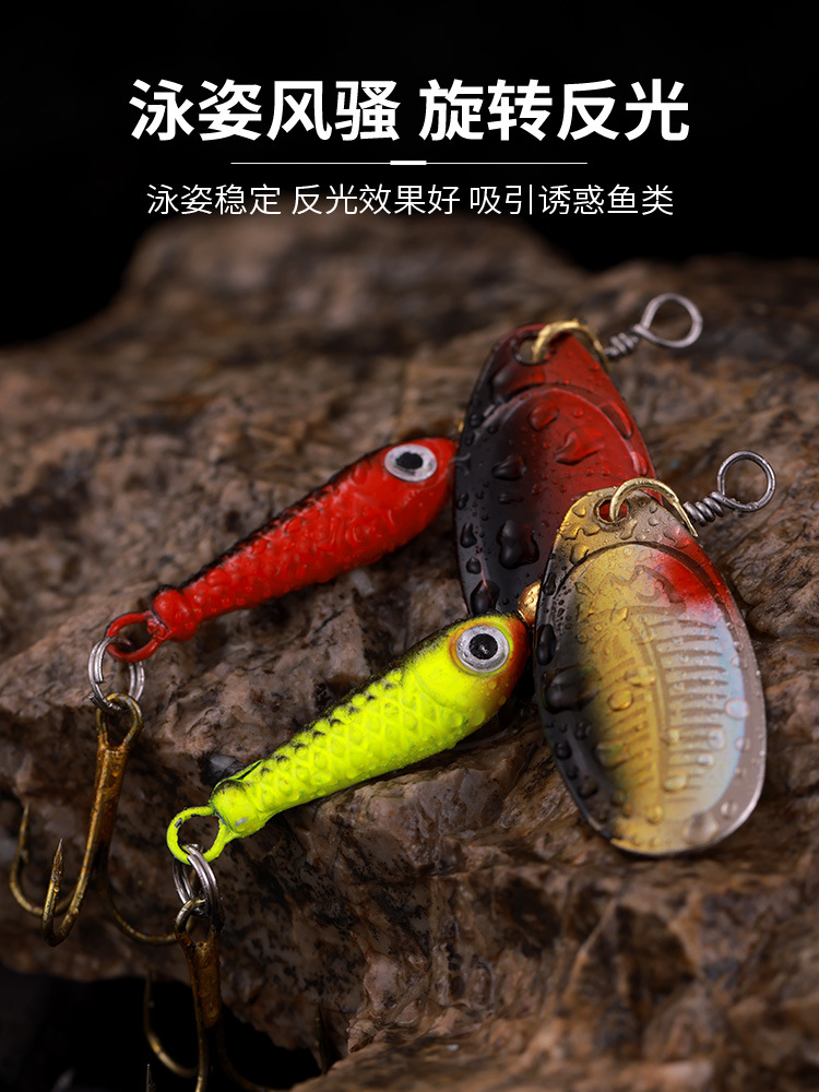Seis gatos | Señuelo de pesca giratorio, spinnerbait, spinner manual, señuelo compuesto de imitación, cebo artificial, spinner metálico giratorio, venta al por mayor transfronteriza