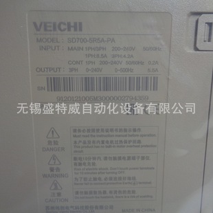 Original in stock SD700-5R5A-PA servo driver 1KW controller amplifier with Ethernet