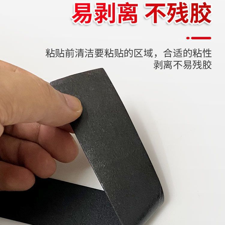 【包邮】EVA海绵胶带黑色强力单面胶贴海棉垫防撞加厚缓冲海绵泡