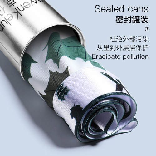 Bulk Ice Silk Men's Straight Leg Underwear Gift Box Breathable Antibacterial Four-Point Pants for Men with Letter Print Shorts Trendy