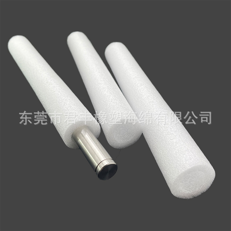 epe珍珠棉泡沫管套空心海绵圆筒卸妆瓶口钢筋桩头不锈钢棒保护套