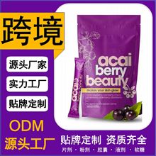 跨境tk保健品爆款蔓越莓粉剂粉末固态饮料Cranberry Fruit Powder