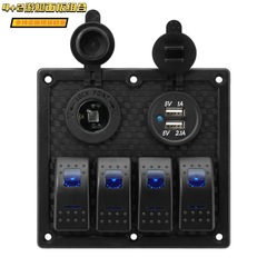 車の改造ヨットスイッチコントロールパネルコンビネーション 4 + 2 LED ブルーライト付き車船用