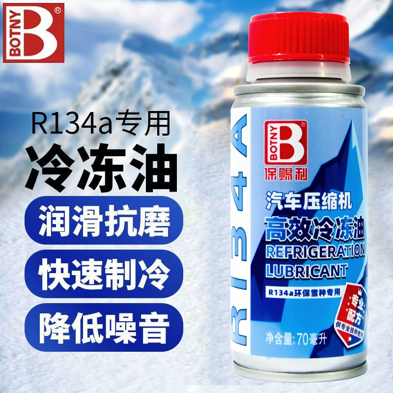 Baocili автомобильный Кондиционер Холодильное масло HFC-134a холодильное масло снежное масло охлаждающее масло Фтор компрессионное масло