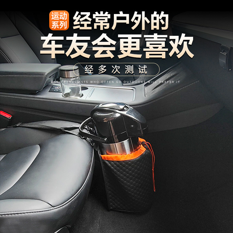 Water Bottle Storage Bag, Car Water Cup Holder, Car Water Cup Bag, Large Insulated Water Bottle, Water Bottle Storage, Fixed Storage in the Car