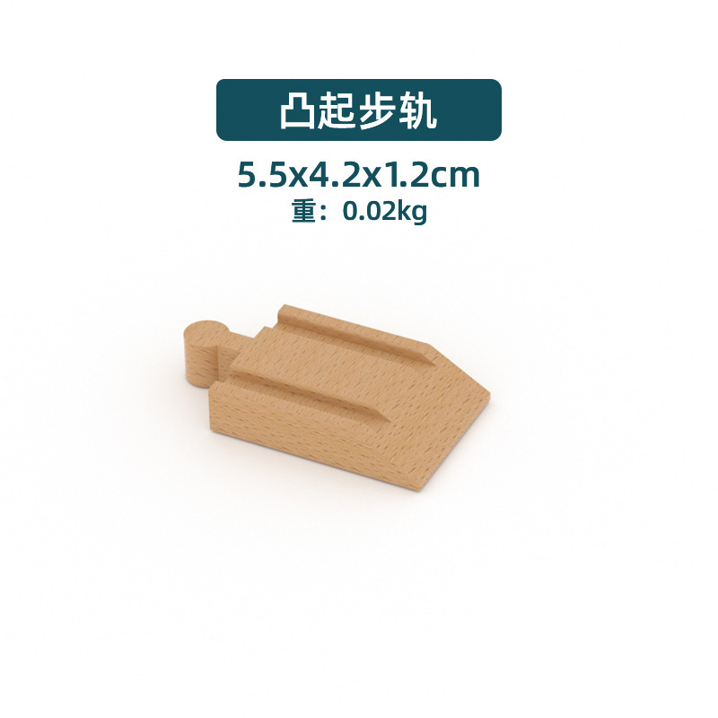 Vía de tren de madera de los niños directos de fábrica ensamblar bloques de construcción combinación variedad universal pista suelta educación temprana juguetes al por mayor