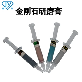 研磨膏;抛光膏;人造磨料