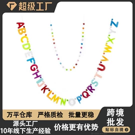 场地布置道具;吊旗/三角旗;拉花、彩带