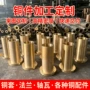 高硬度压力耐磨订做轴套
