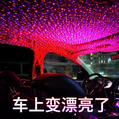 atmosphere lamp indoor outdoor – Other Automotive Interior Supplies