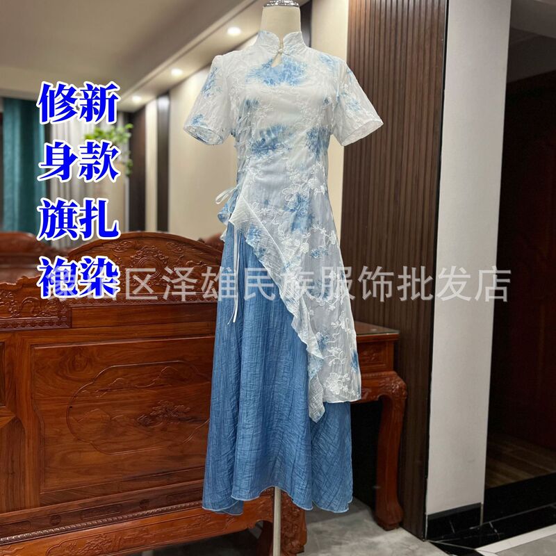 Tie-Dye White Embryo Cheongsam Summer New Style New Chinese Style Improved Embroidered Straps Irregular Temperament Cheongsam Dress