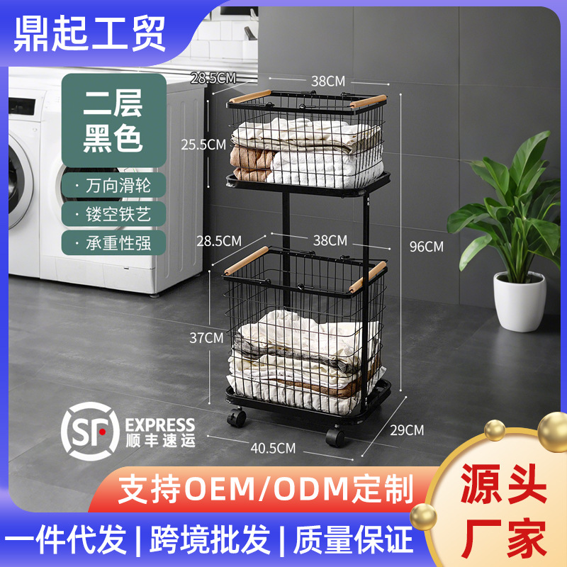 Nordic Style Home Double-Layer Dirty Clothes Basket Home Storage Rack Bathroom Movable Dirty Clothes Storage Basket Blue Dirty Clothes