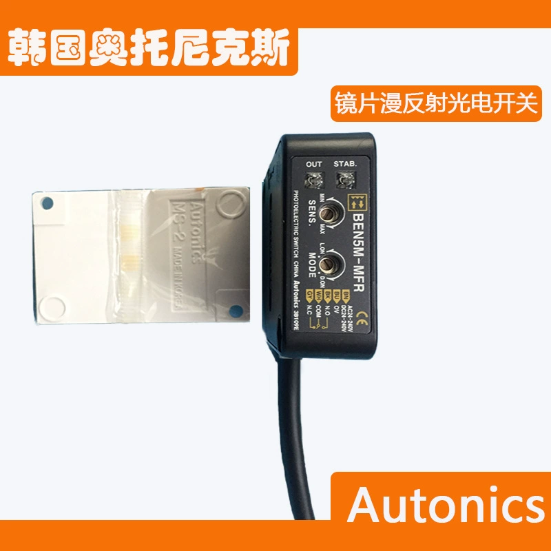 Настоящий датчикphotoelectric switch BEN5M-MFR фотоэлектрический переключатель Autonics фотоэлектрический переключатель