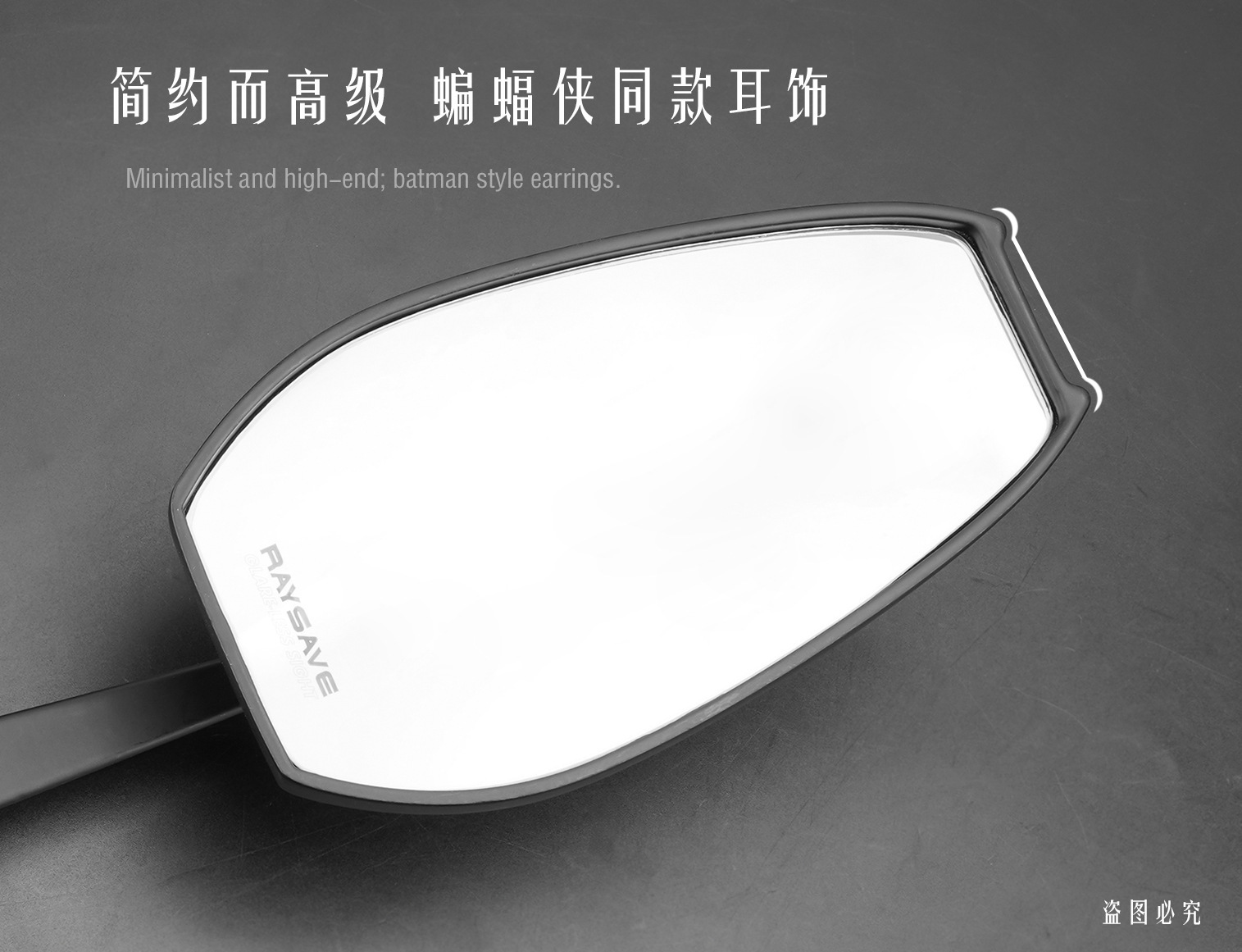 Modified Motorcycle Rearview Mirror, Electric Vehicle Anti-Glare High-Definition Japanese Mirror, Aos4 Wholesale