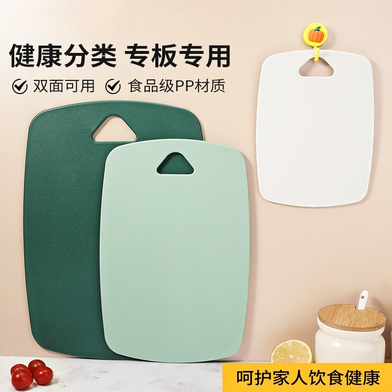 Placa de plástico para bebés, cocina, tablero de corte de plástico, tablero de corte de plástico doméstico, fabricante de alimentos suplementarios, conjunto de doble cara