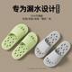 New Style Bathroom Slippers Four Seasons Unisex Indoor Home Non-Slip Bath Water Leakage Quick-Drying Summer Sandals for Couples