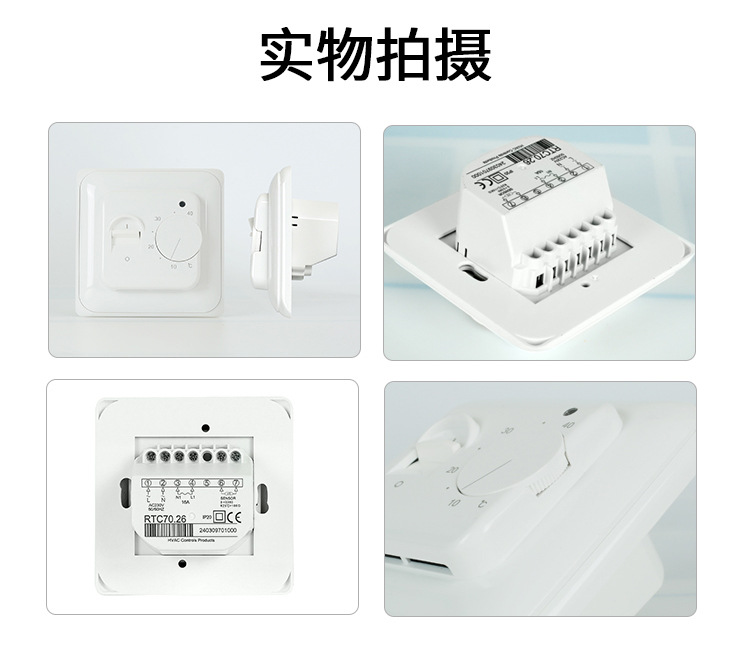 温控器详情页_11