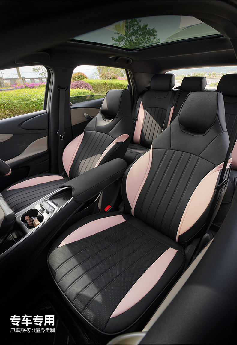 BYD BYD Dolphin Seat Cover Car Seat Cushion Four Seasons