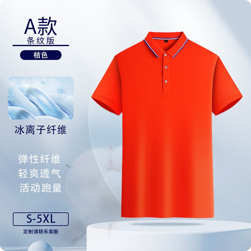 Camisas de polo personalizadas trajes de trabajo de iones de hielo impresión logotipo ropa de trabajo de manga corta personalizada ropa de trabajo bordado personalizado