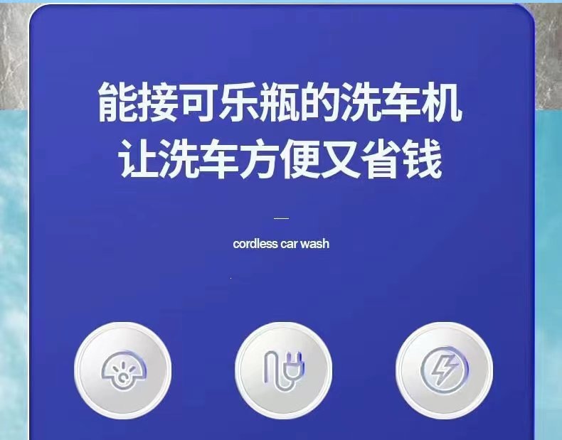 New High-Pressure Car Washing Machine, Wireless Lithium Battery, Household Water Pump, Rechargeable Automatic Cleaning Portable Water Gun Wholesale