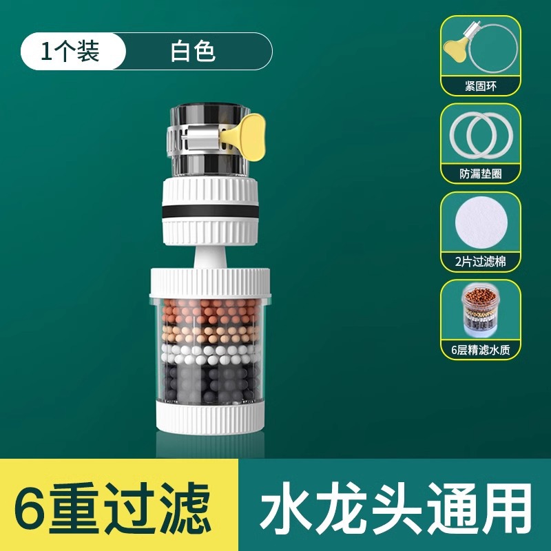 360°회전식 업그레이드 모델 [흰색] 슈퍼차지 방수/범용 인터페이스