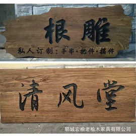 茶桌、茶台;木板材;餐边柜