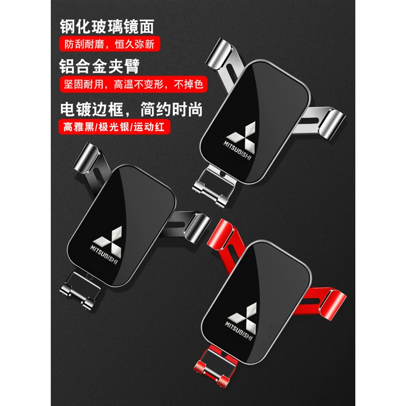 «Mitsubishi Outlander Hyun Pajero Yige A Tuke Special Car Load Smedies Navigation Accessories Products»
