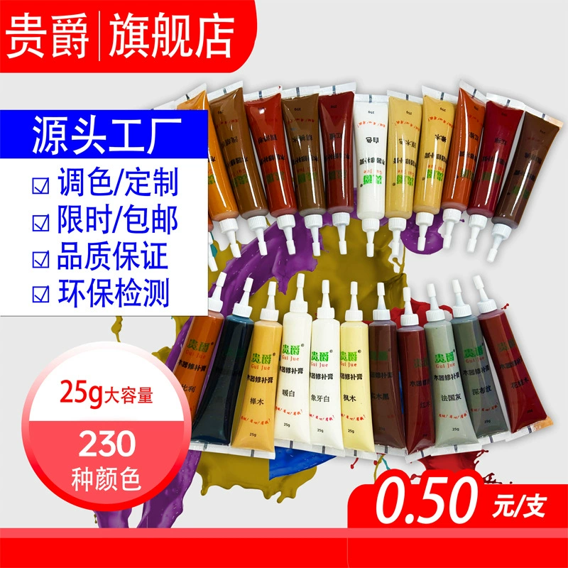 Guijue ремонт мебели паста Краска Ручка деревянная дверная краска ремонтная паста краска красивый шов царапина пол ремонт ручка Фабрика