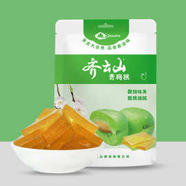 齐云山青梅糕168g 蜜饯特产 独立包装 休闲零食 批发代理