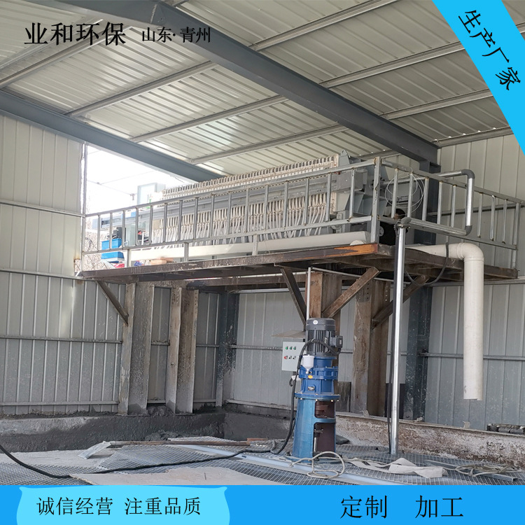 业和板框压滤机 污泥脱水机 污泥处理设备 全自动运行 板式压泥机