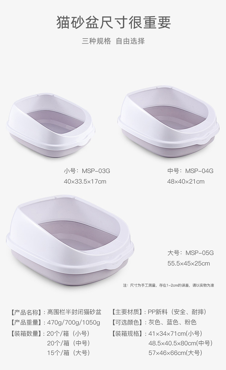 猫砂盆_02.jpg