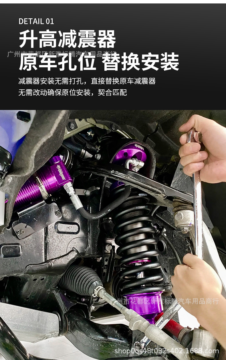 Second-Generation Haval H9 Shock Absorber Black Mamba Nitrogen Hydraulic Shock Absorber with Adjustable Softness and Height Increase 2inch 1.5inch Modification