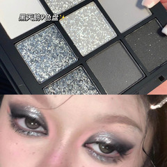 Trendy online influencer Cold Sweet Cement: 9-Shade Eyeshadow Palette—Bold Dark Punk Vibes in Black, White, Gray, and Metallic Pearl Effects for a Light Yet Dramatic Smoky Look, Perfect for Cross-Border Beauty Enthusiasts