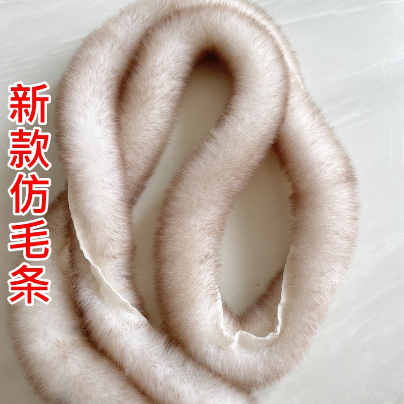 新款仿毛条