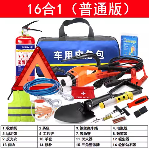 Kempinq və səyahət, Che Lu Shi Aid Kit Car - 16-in-1-ordinary-version