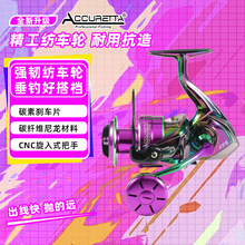 群海渔具OEM贴牌代工 绚霞系列无间隙渔轮渔具鱼线轮纺车轮