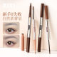 Xixi Double-headed Velvet Eyebrow Pen Natural Lightness Not Easy to Sizzying with Bright Root and Root Student Fair Price Makeup