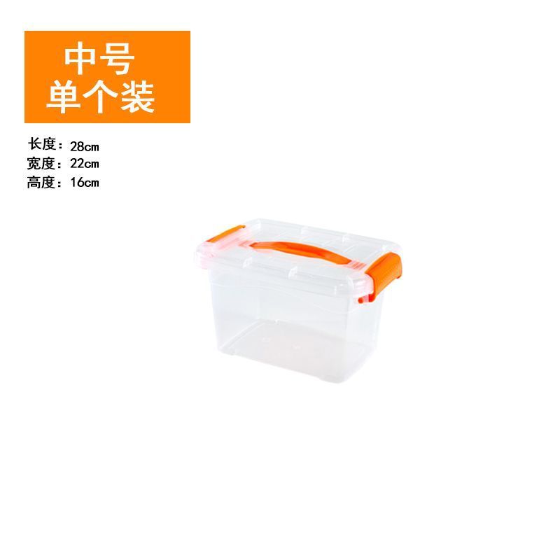 高透明塑料收纳箱玩具杂物桌面整理箱收纳盒储物箱加厚家用手提箱|undefined