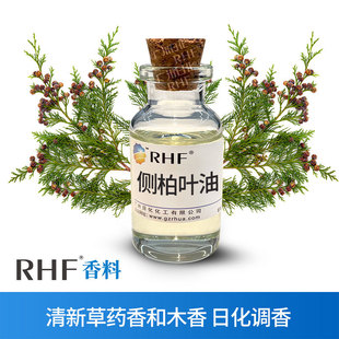 RHF���� �Ȱ��~�� THUJA OCCIDENTALIS LEAF OIL �Ȱ��~����