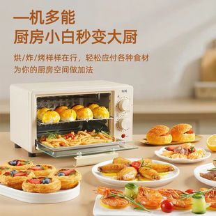 Xianke Electric Oven Household One-Piece Multi-Functional Electric Oven Small Mini Fully Automatic Baking Oven Dropshipping