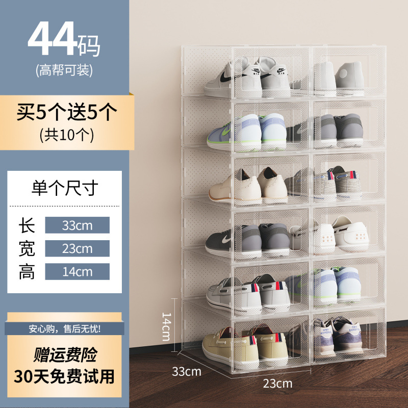 [A타입] 44사이즈 완전투명 5개 구매시 5개 무료 총 10개