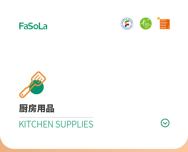 【中国直邮】FaSoLa 家用定量控油瓶 厨房玻璃雾化喷油壶 密封防漏喷油瓶 300ml