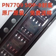 ԭ�b PN7709 SOP-8 �͹���˯��ģʽ��ͨ���R�_��IC PN7709SP-A1
